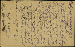 1884/91, UPU card 20 paras, used with bilingual "BEYROUTH SEPT 9 91" ...