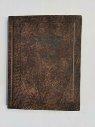 2055: チリ - Philatelic literature