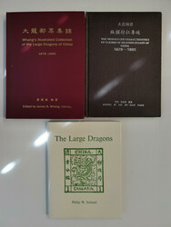 CHINA – Bo-Xian, Liu: The Monograph Characteristics of Cliches of ...