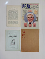 CHINA / HONGKONG – Poole, Bertram W. H.: Hong Kong (1908), 48 pages ...