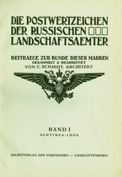 1935 – Schmidt, Carl: Die Postwertzeichen der Russischen ...