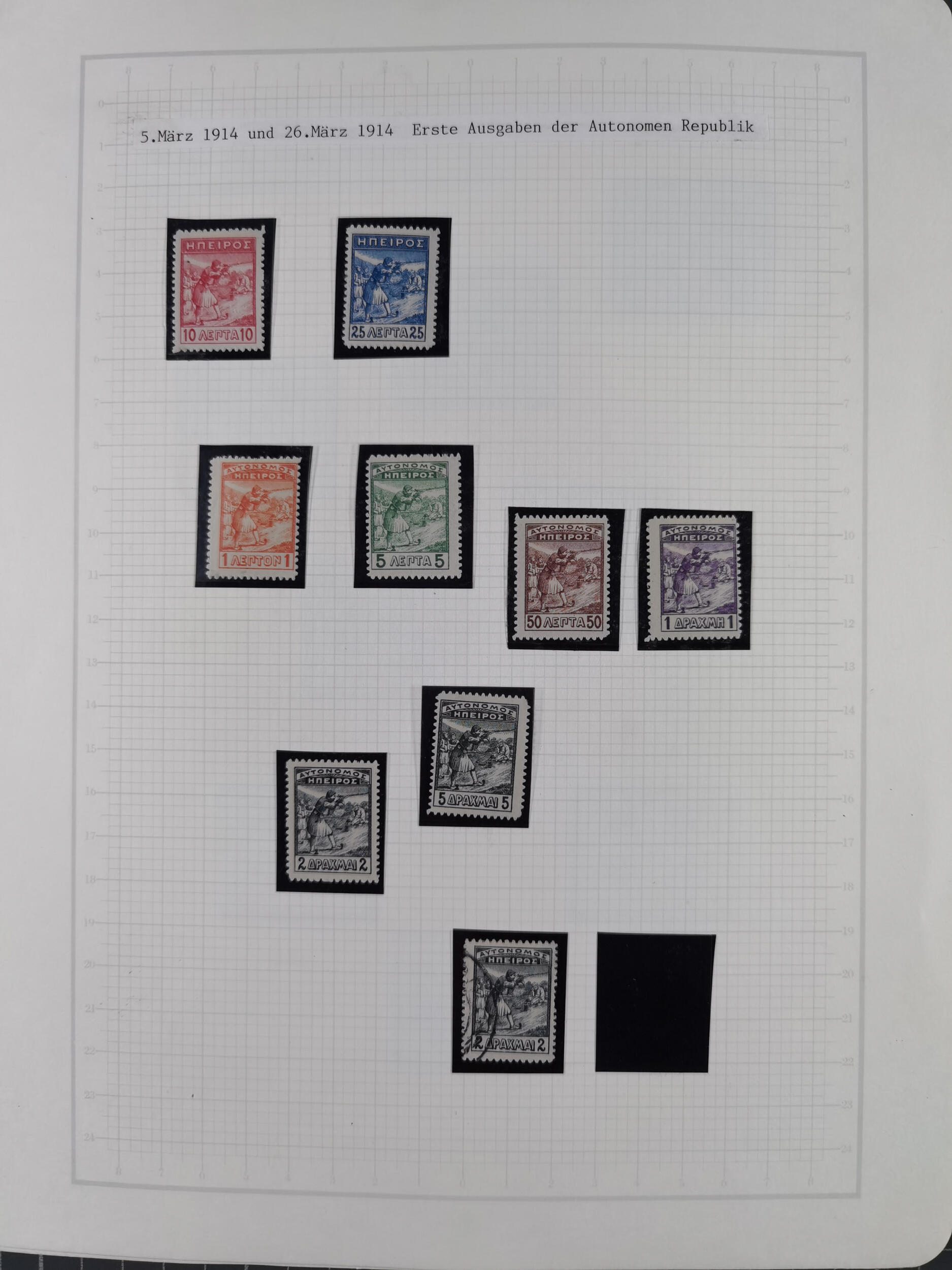 Image 34 for lot number 10001 for Heinrich Köhler 388th Auction