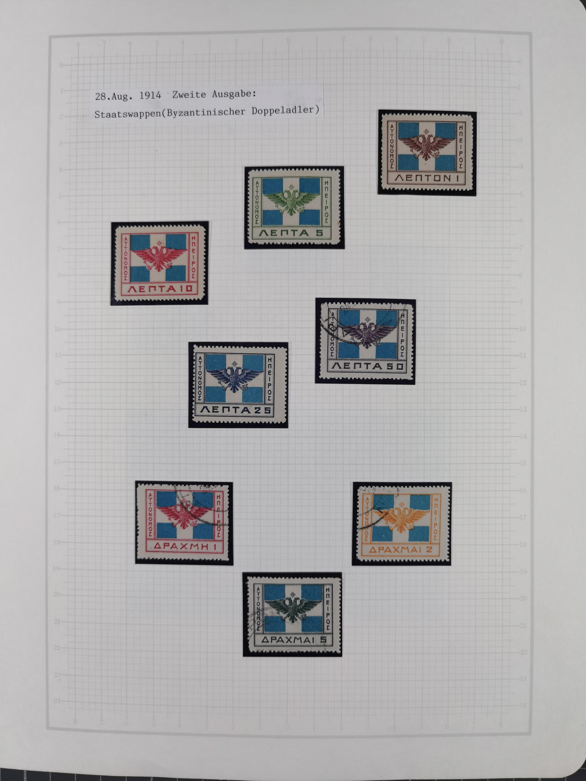 Image 35 for lot number 10001 for Heinrich Köhler 388th Auction