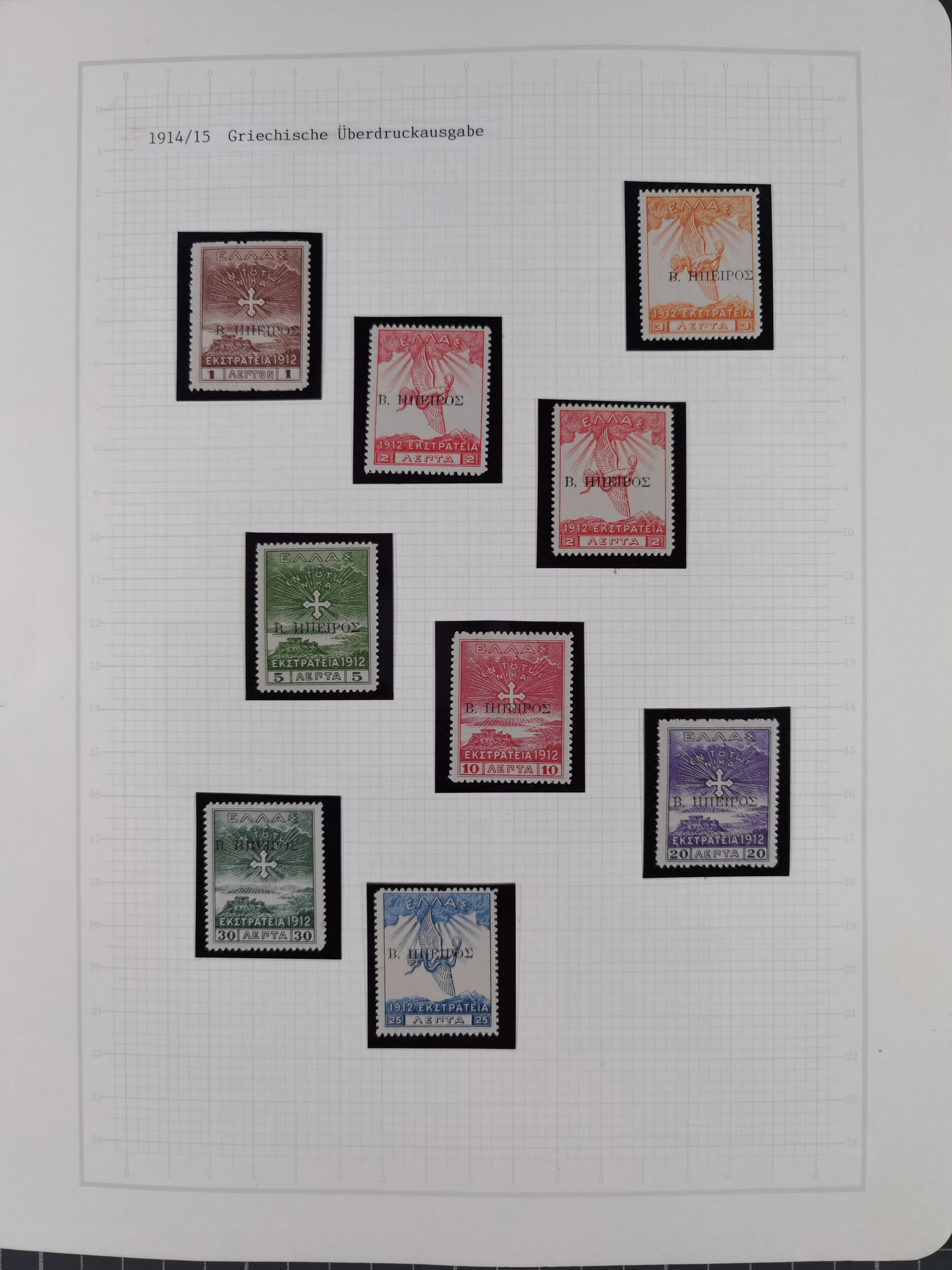 Image 37 for lot number 10001 for Heinrich Köhler 388th Auction