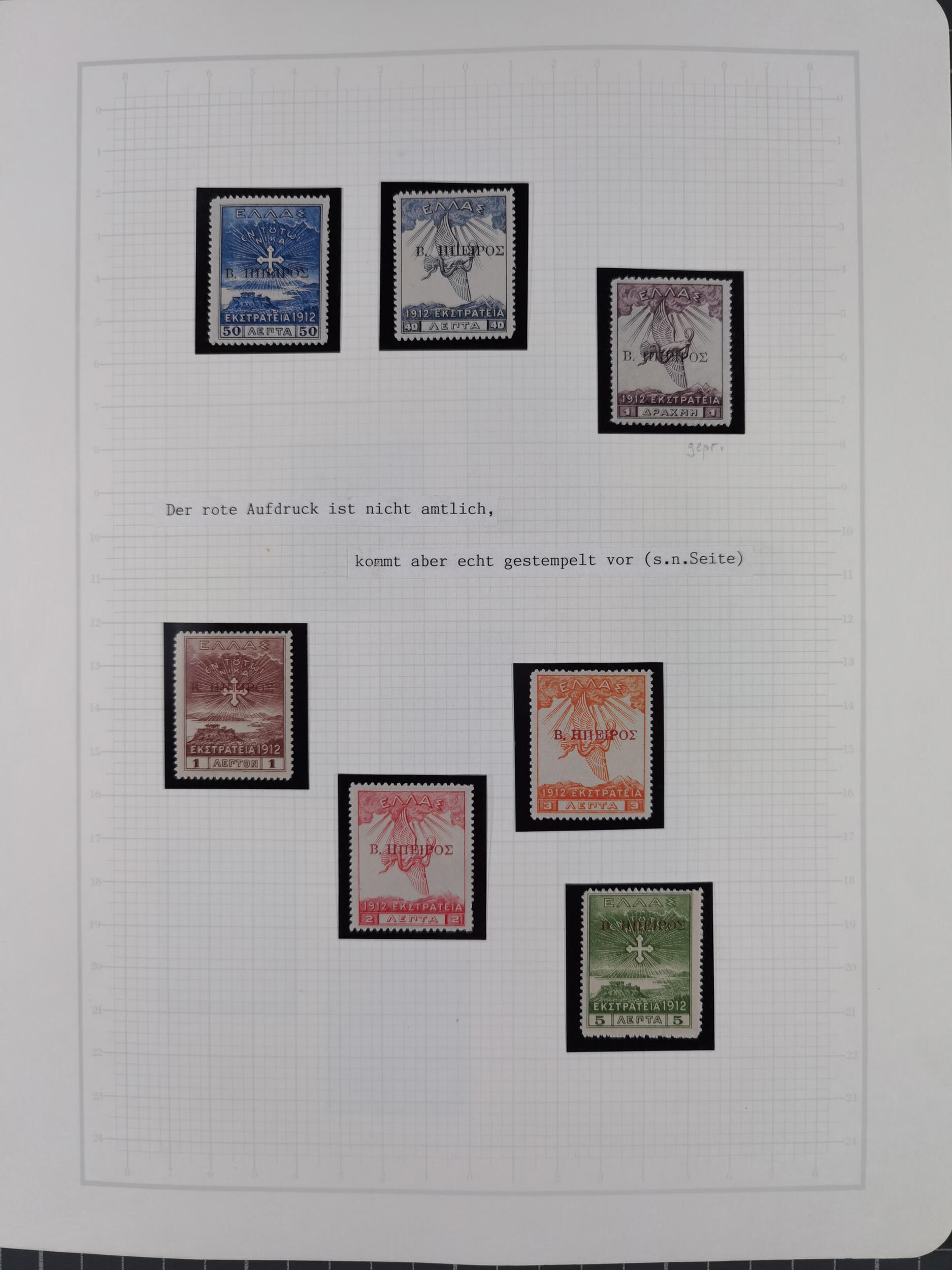 Image 38 for lot number 10001 for Heinrich Köhler 388th Auction