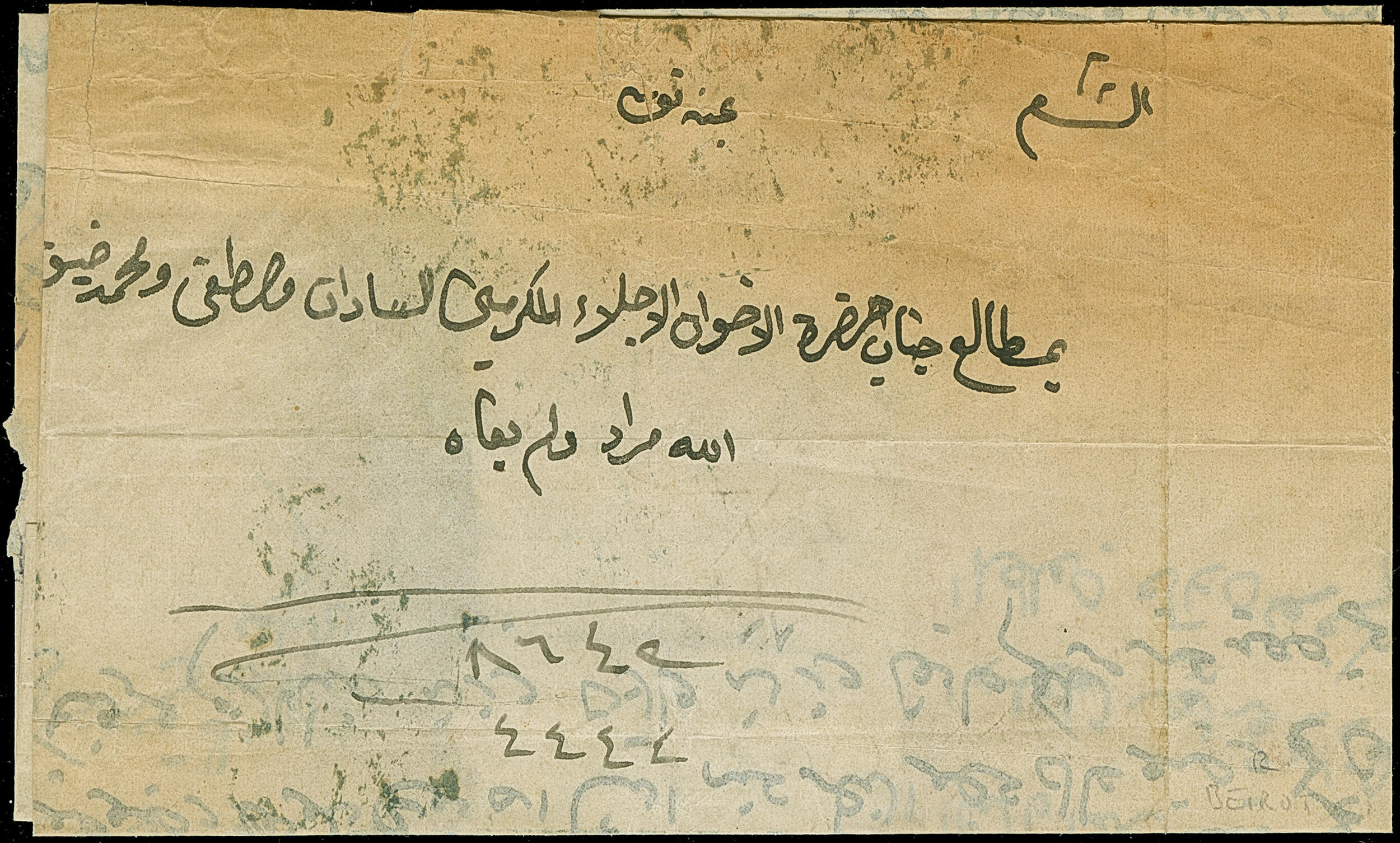 Image 1 for lot number 1648 for Heinrich Köhler 388th Auction