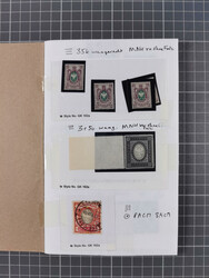 1866/1992, mint never hinged/unused and used group, eclectic material ...