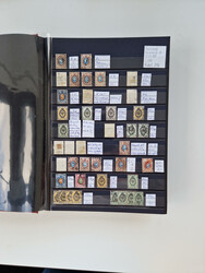 1858/1995, mint never hinged/unused and used collection, startingwith ...