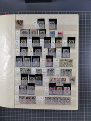 1858/1994 (ca.), mint never hinged/unused and used collection, ...