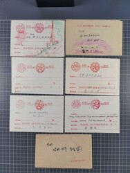 1946/52 (ca.), 18 Field Post envelopes and cards sent free-frank, ...