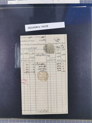 1840/60, „AN CANIB-I POSTA-I SHAM“ &amp; „AN CANIB-I POSTA-I ...
