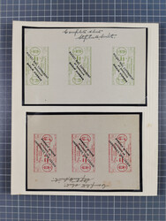 Indien: 1935/38, interessante Sammlung der Vignetten, dabei ...