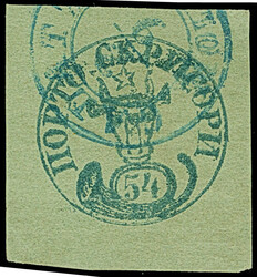 1858, Bull's head 54 par. blue on green horizontally laid paper, ...