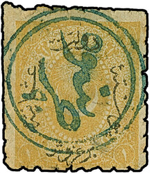 "HIRSOVA", all arabic double-circle, clear and complete strike in ...
