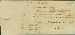 1833, "BUKUREST. OKTIABR 12 1833" Cyrillic two-line handstamp ...