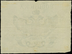BUCHAREST: 1857, Postal receipt from the “BUCHAREST POST OFFICE" ...