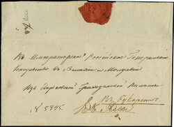 1839, “YASSI” Cyrillic handstamp in slanting capitals ...
