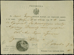 JASSY: 1844, Postal receipt from “JASSY POST OFFICE" for a brief ...