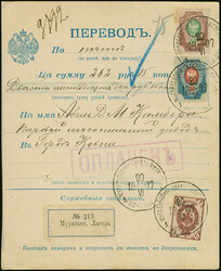 “MURAVIEVSKI LAGER 20 VI 1907” CAMP MURAVIEV on postal money ...