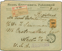 1920, Vladivostok issue 70 k. on 1 k. imperforate, four large margins ...