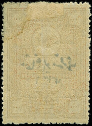 1920, Religious Tribunals 1.000 pia. red-brown handstamped 1336 type ...