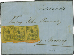 1864, Turkey 20 pa. black on yellow thin paper, a fine horizontal ...