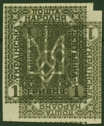 1 hr., imperforate printer´s trials with a double print includingone ...