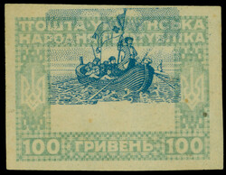 unissued, imperforate printer´s trials without gum, with 60 hr.with ...