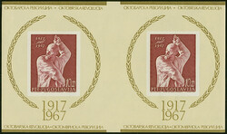 1967, 50th anniversary of the October Revolution 10 din. souvenir ...