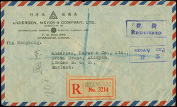 1950, First PRC Anniversary, First Printing 100 d. two singles and ...