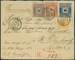 1897, Tai Han 10 p.- 50p., orange overprints type I, together with 3 ...