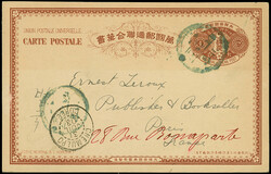 1901, UPU postal stationery card 4 ch. used from “Syen Chyun” ...