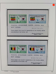 1951, Participation in Korean War 500 wn. complete set of 44 stamps ...