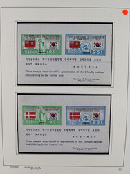 1951, Participation in Korean War 500 wn. complete set of 44 stamps ...