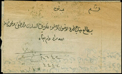 1870, Turkey postage due 20 pa. brown, 1869 issue perf. 13¼, ...