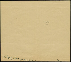 1896, TELGRAF VE POSTAHANE-I HALEB 1319 (A&amp;P no.16) violet ...