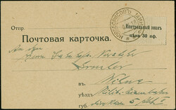 1918, Gebührenmarke 30 Pfg., farbfrisch und gut gezähnt, sauber mit ...