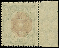 1921, Kleines Staatswappen 50 Pfg. mit Doppeldruck des Mittelstücks, ...