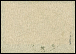 1923, Flugpost 3 M. auf 60 C. mit Stempel “MEMEL **c 7.10.22" auf ...