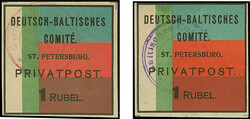 DEUTSCH-BALTISCHES COMITE ST. PETERSBURG PRIVATPOST: 1 Rubel, mit ...