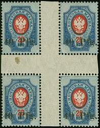 1918, 40 Pfg. auf 20 Kop. lebhaftultramarin/mittelrotkarmin, ...