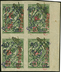 1919, 40 Gr. auf 2 Kop. graugrün, Viererblock, farbfrisch und ...