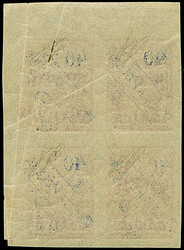 1919, 40 Gr. auf 3 Kop. dunkelrosa, Viererblock aus der rechten ...