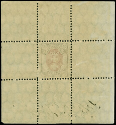 1921, Kleines Staatswappen 25 Pfg. braun/rot ohne Netzunterdruck, ...