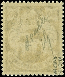 1923, Flugpost 60 Pfennig, Doppeldruck, postfrisch, tadellos, sign. ...