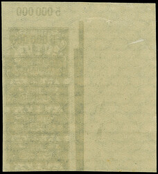 1923, Großes Staatswappen 500000 Mark, ungezähnter senkrechter ...