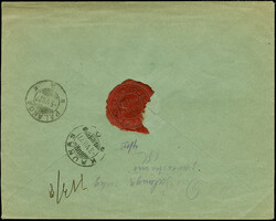 1928, Aita hädalist 2½-5 mark, imperforated and perforated with ...