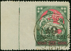 1931, 10 rubel on 50 kopeks, left marginal single, imperforated at ...