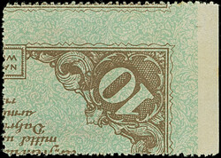 1931, 10 rubel on 50 kopeks, left marginal single, imperforated at ...