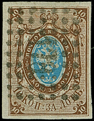 CHIGIRIN (Ukraine): 10 kopeck brown & blue, good to large margins, ...